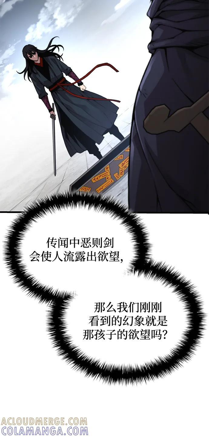 第300页