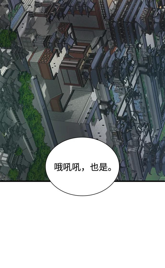 第255页