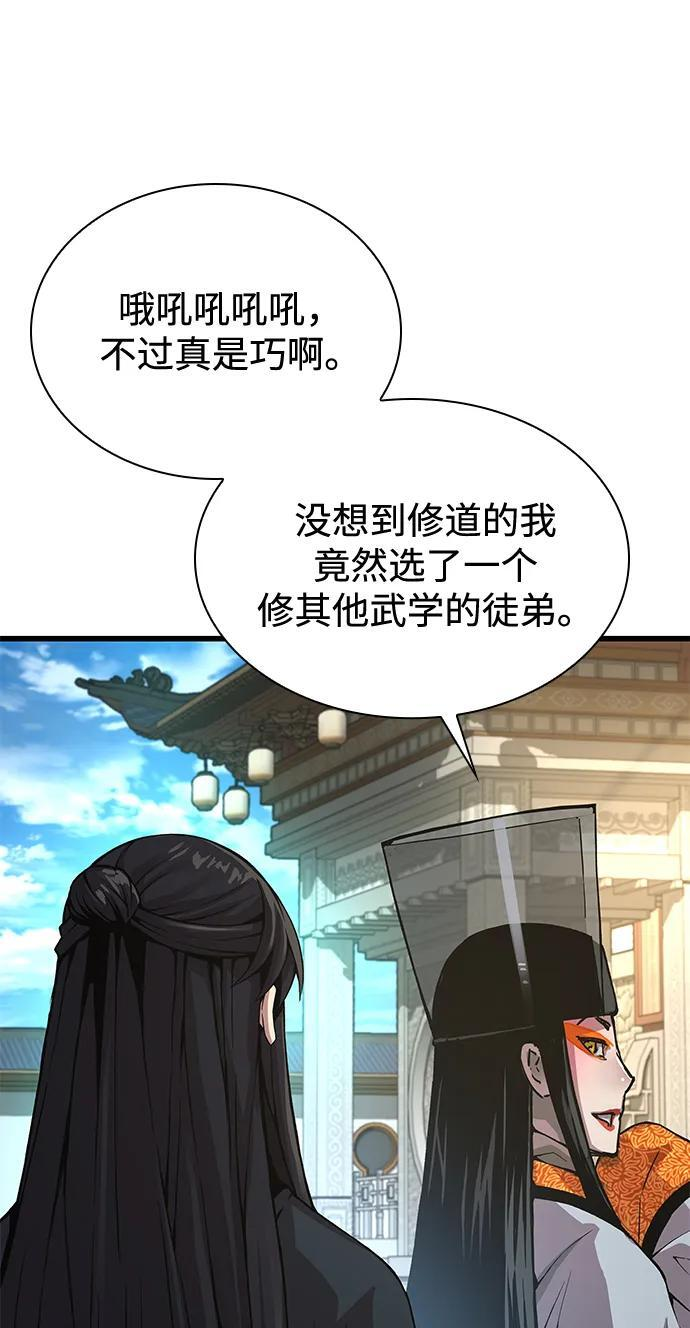 第261页