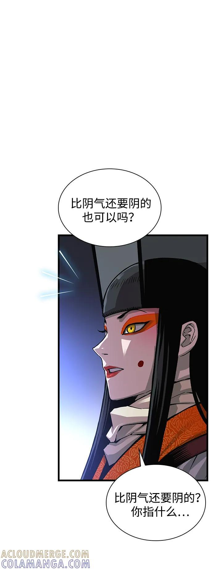 第348页