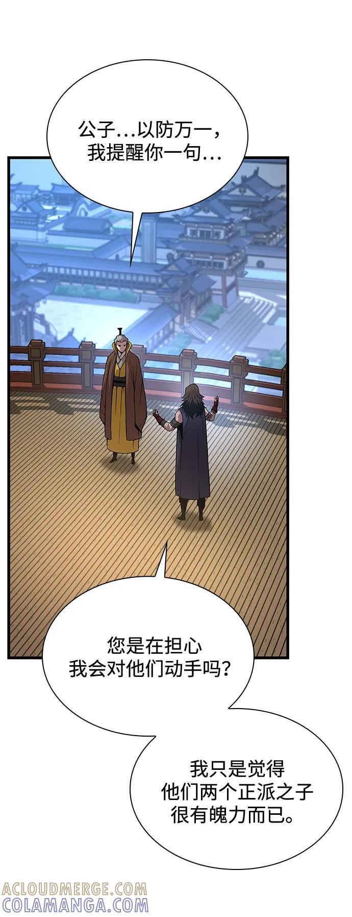 第216页