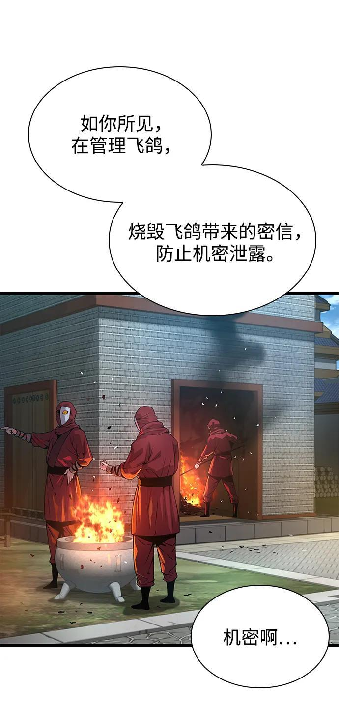 第270页