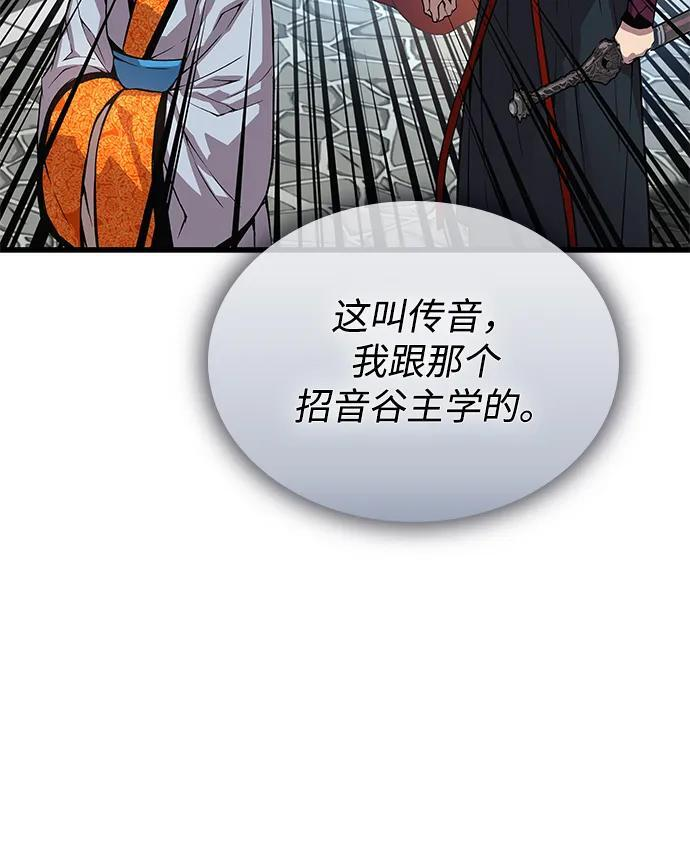 第279页