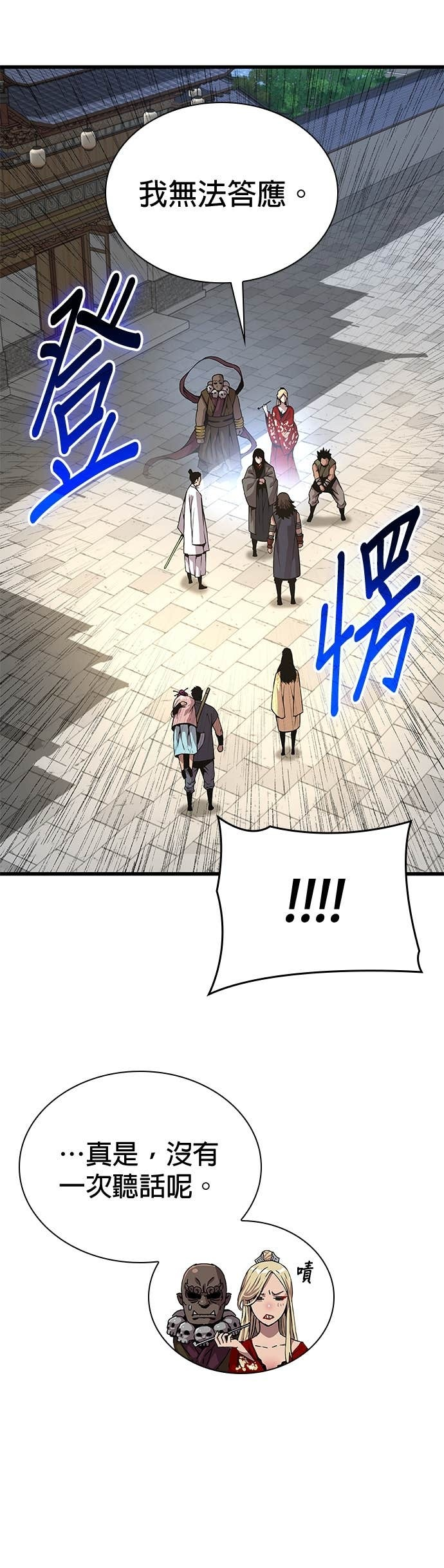 第138页