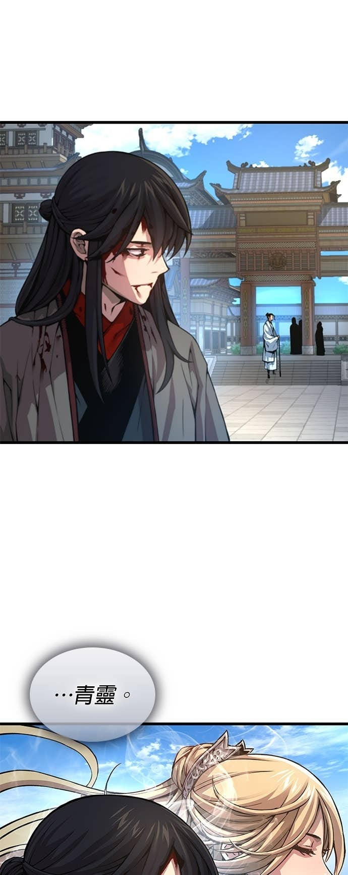 第207页