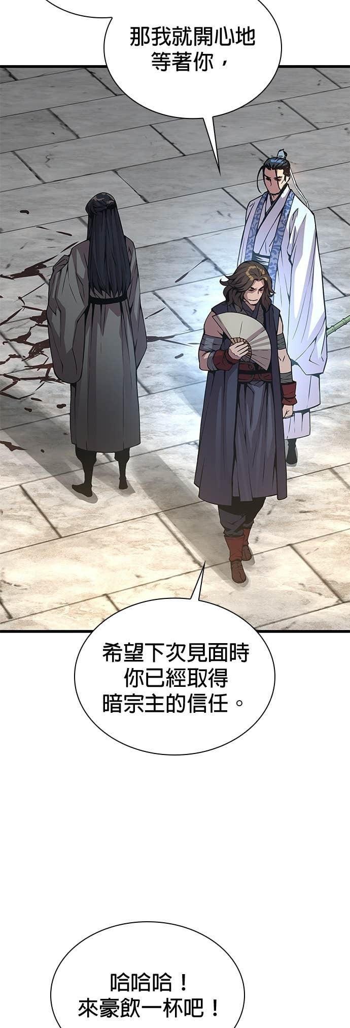 第186页