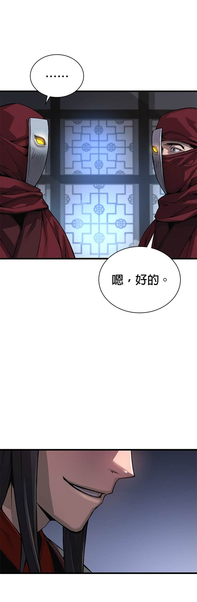 第201页