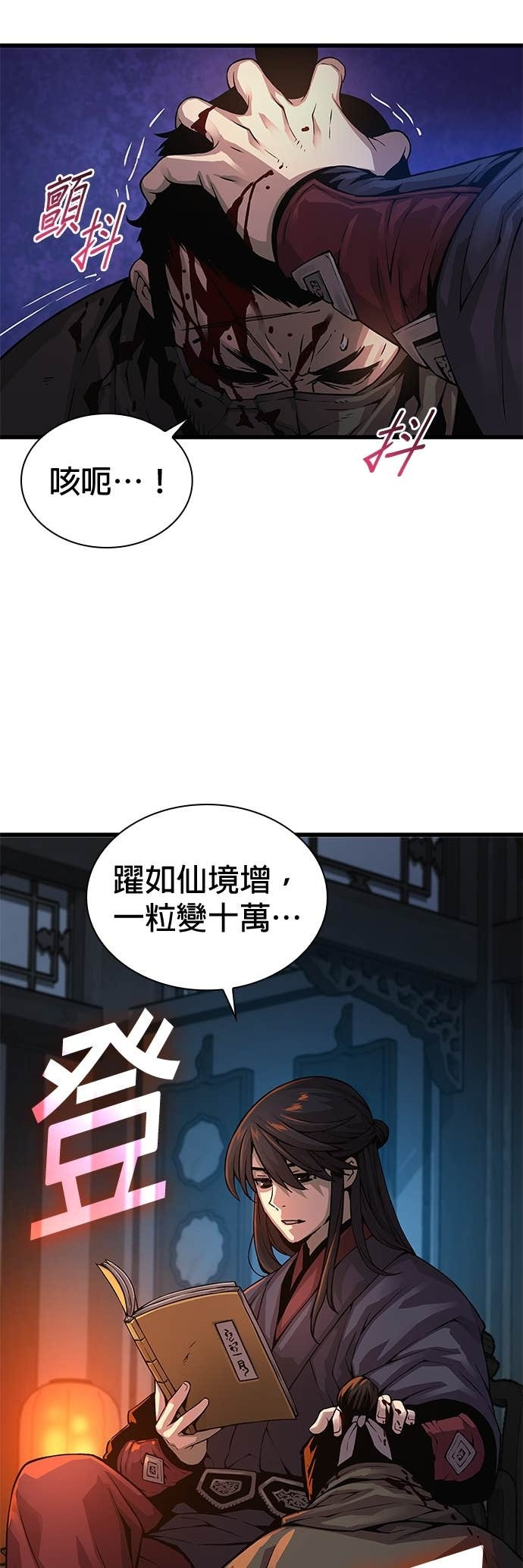 第204页