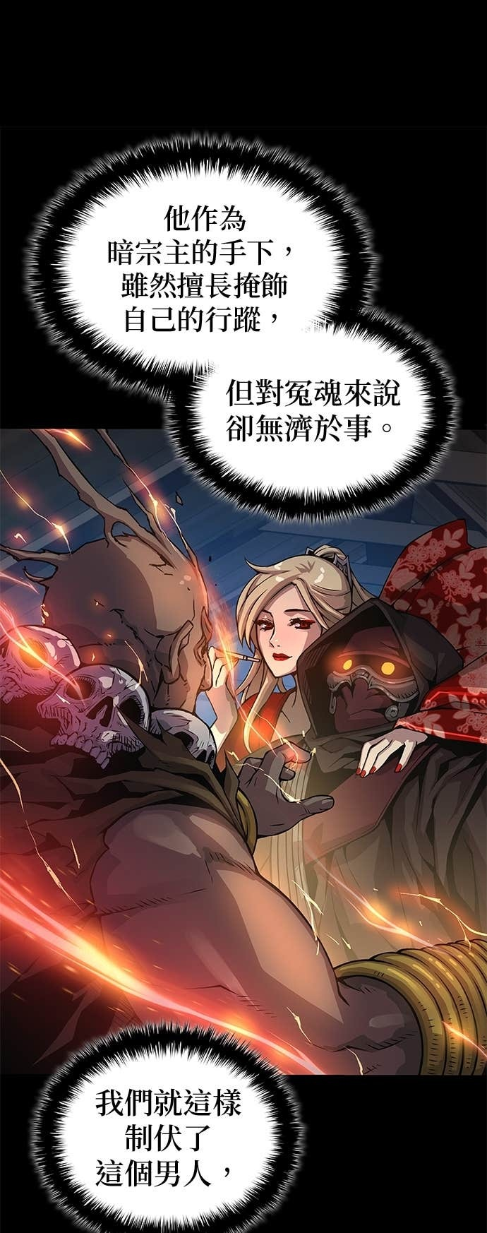 第237页