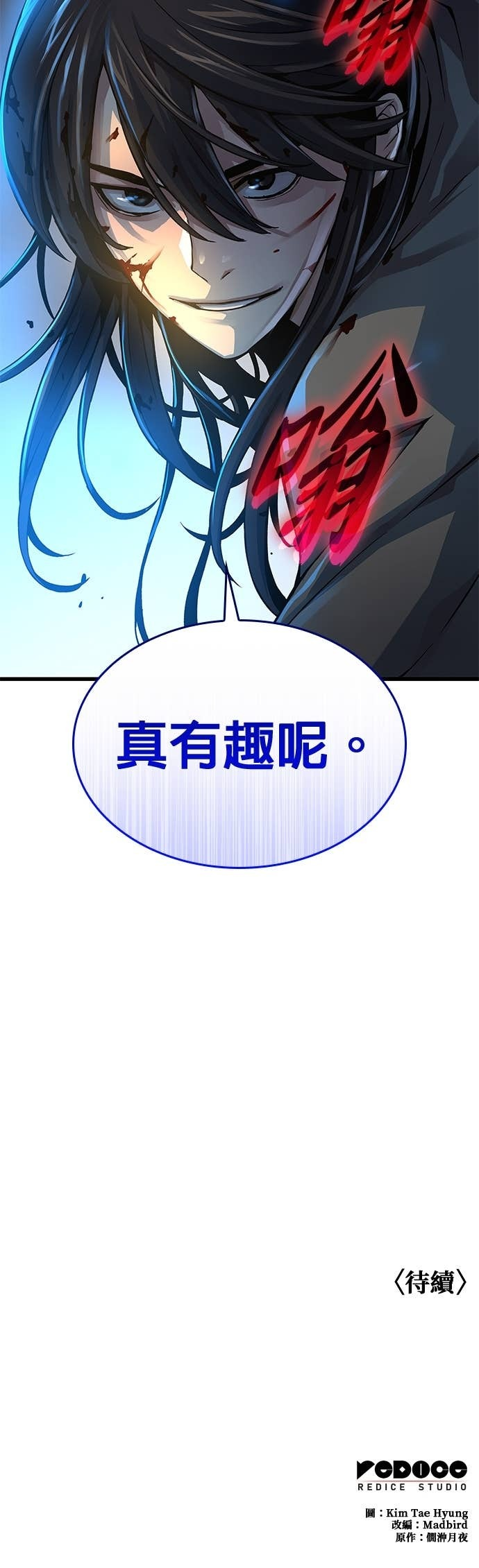 第243页