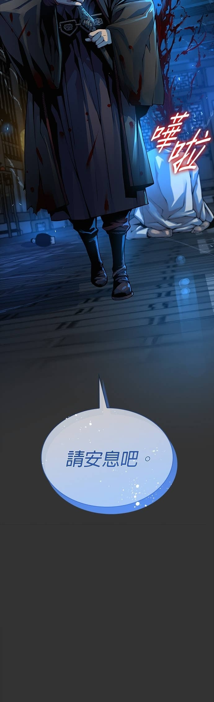 第279页