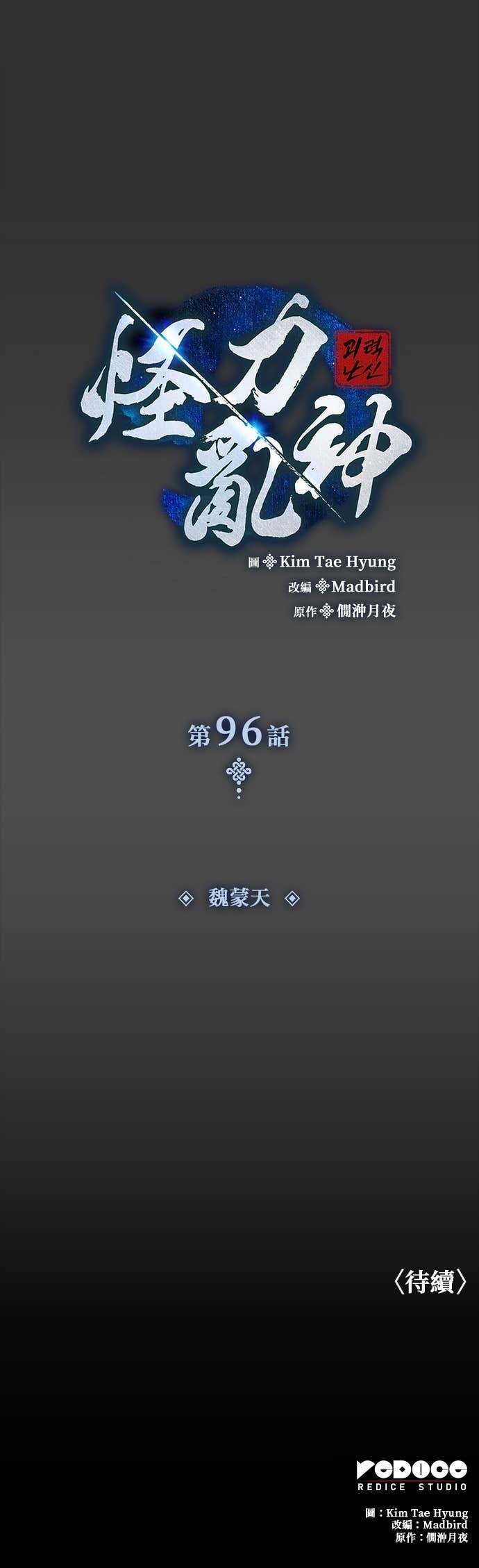 第282页