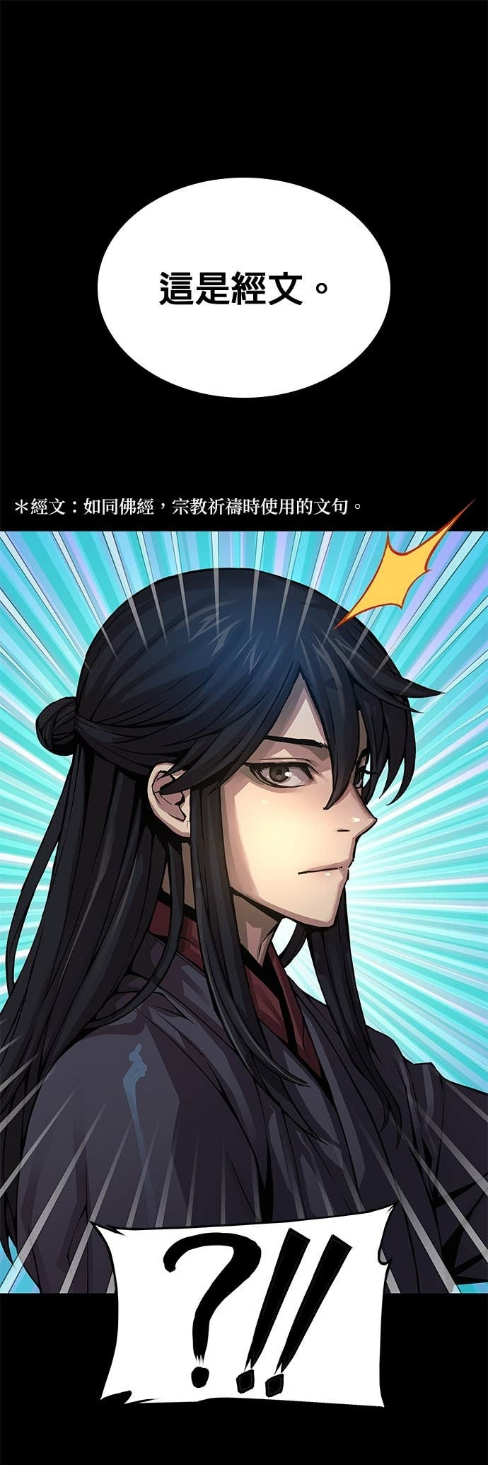 第174页