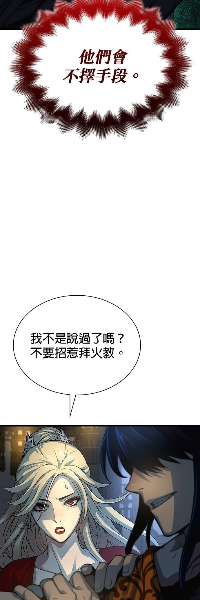 第201页