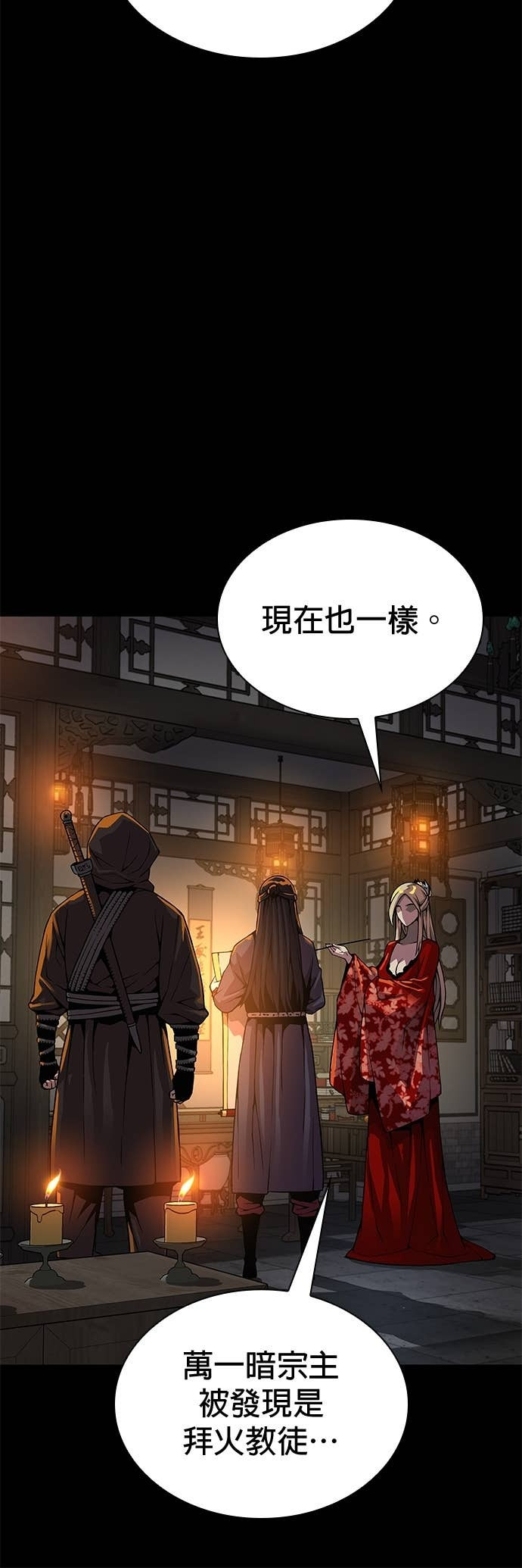 第183页