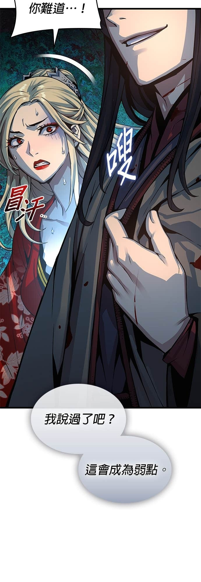 第231页