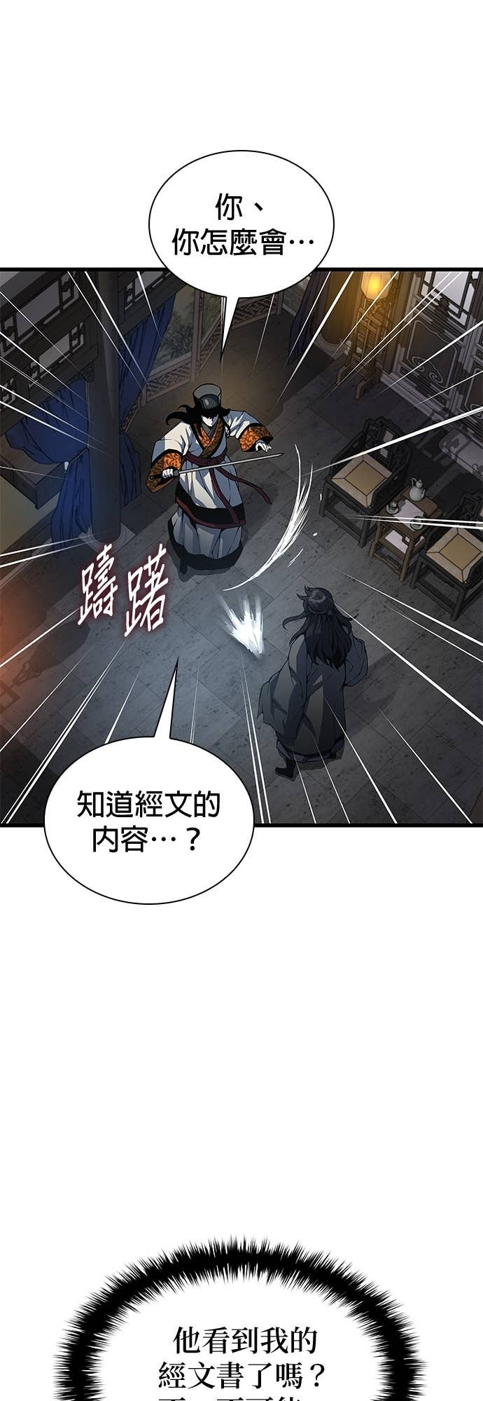 第222页
