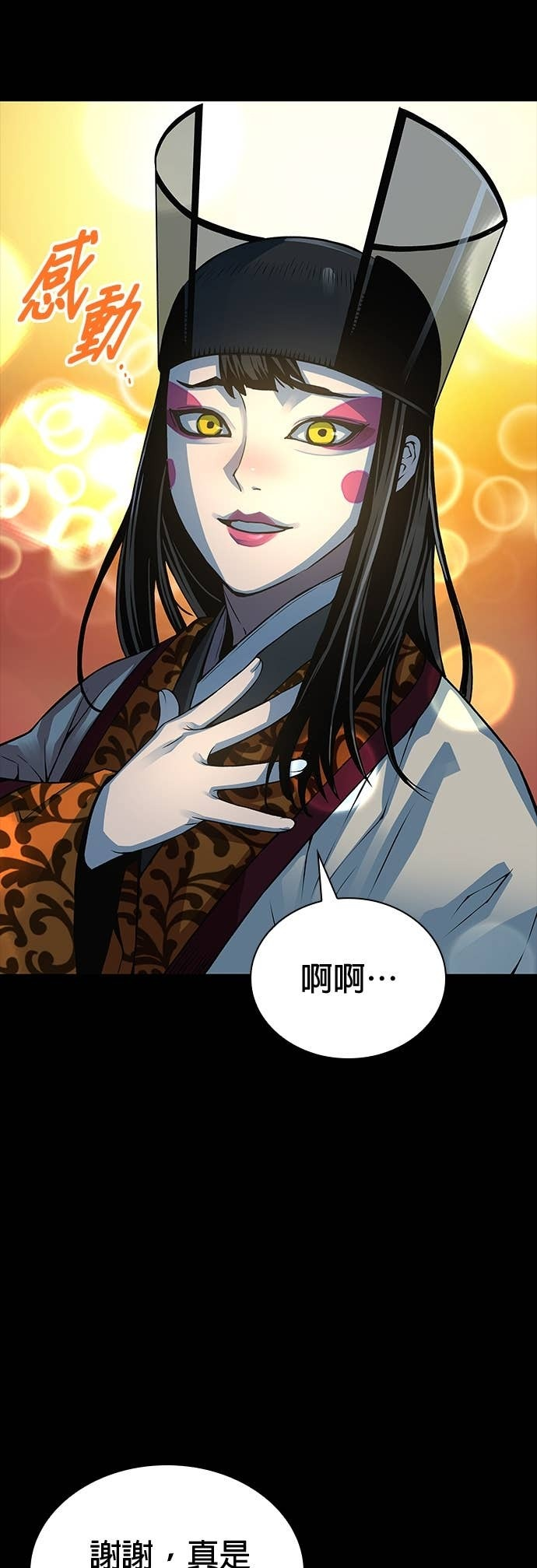 第207页