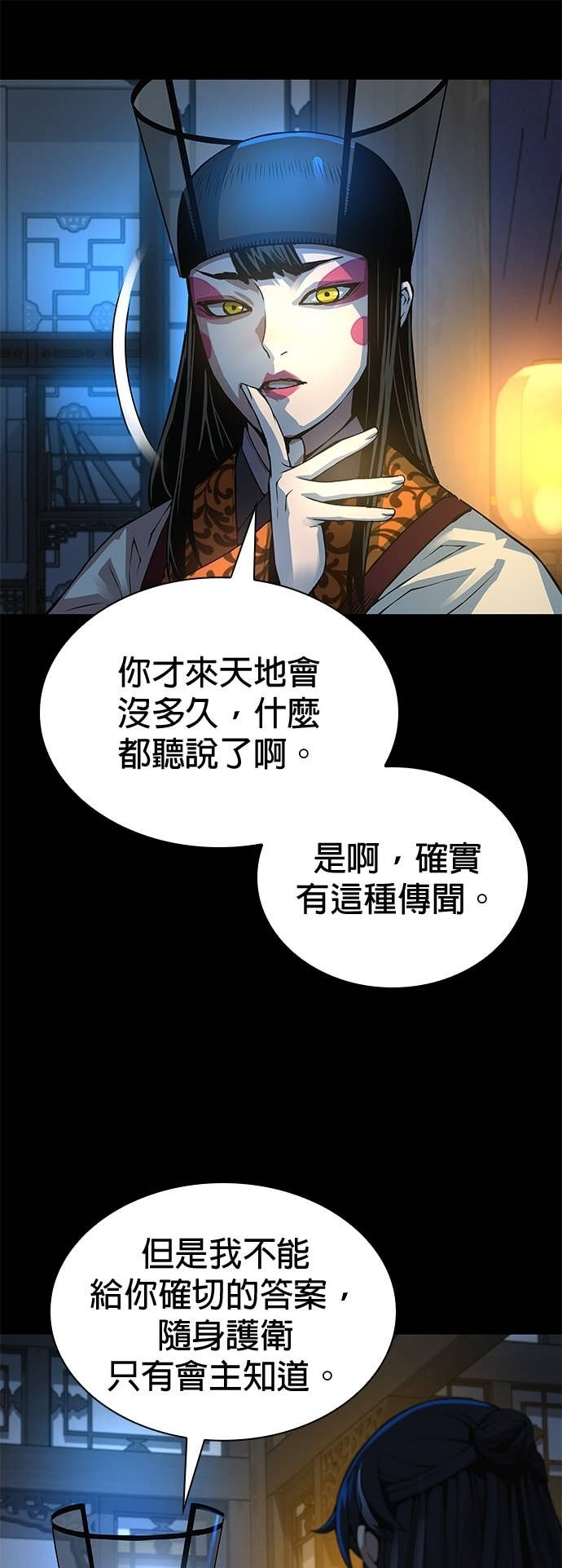第183页