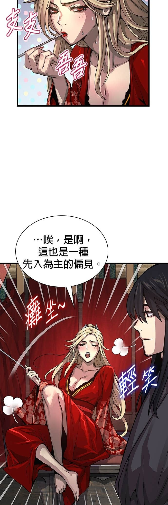 第165页