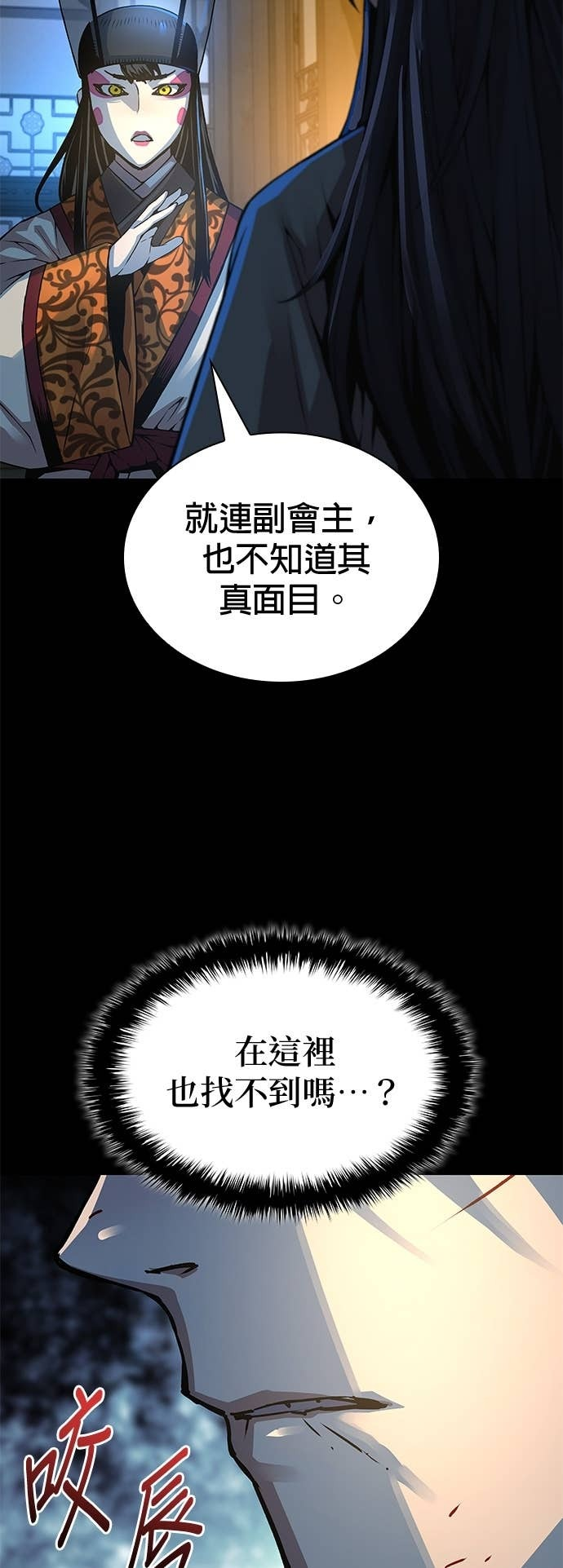 第186页