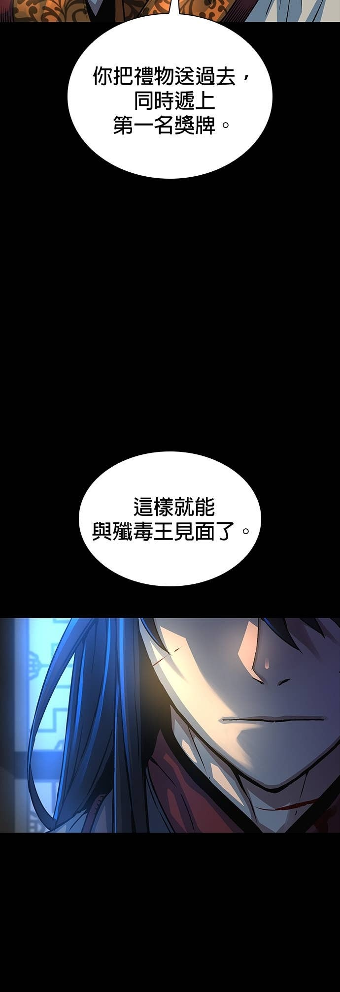 第216页