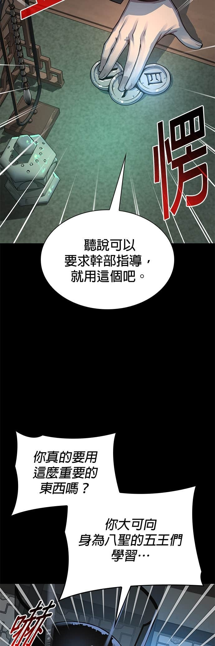 第201页