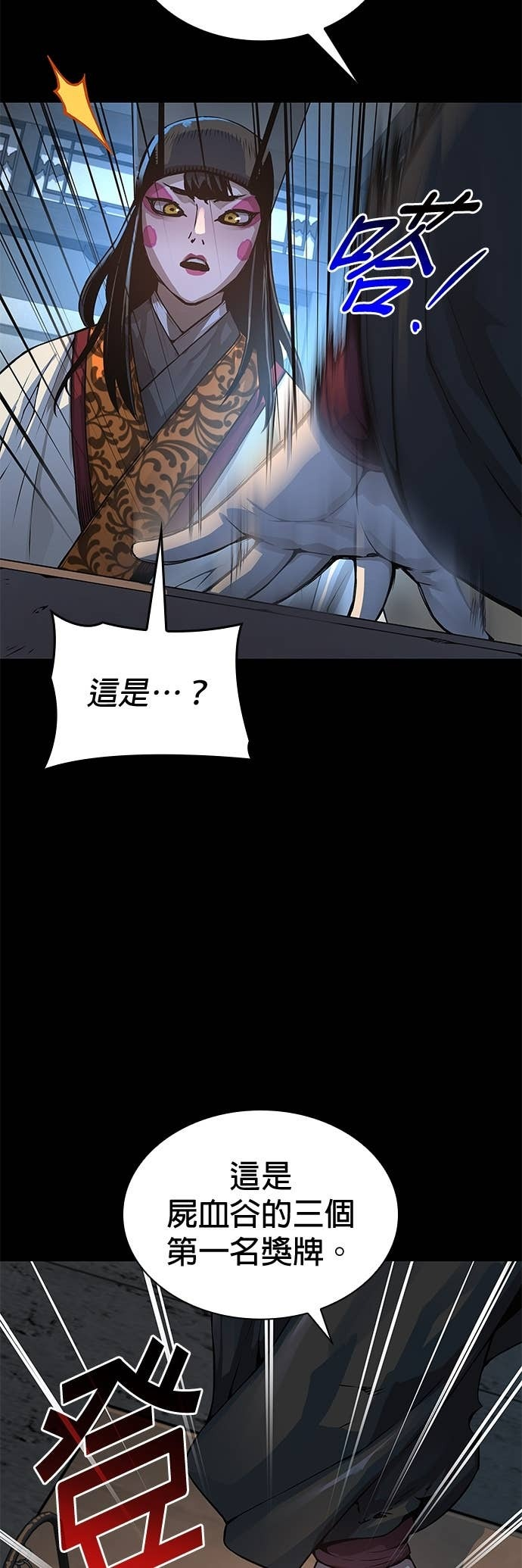第198页