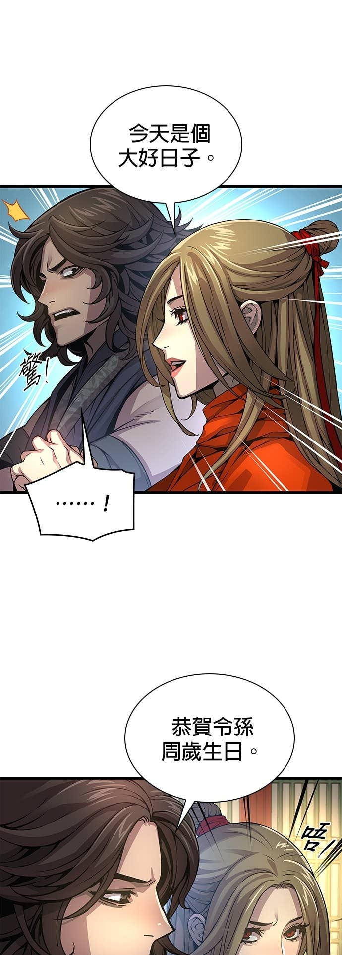 第183页