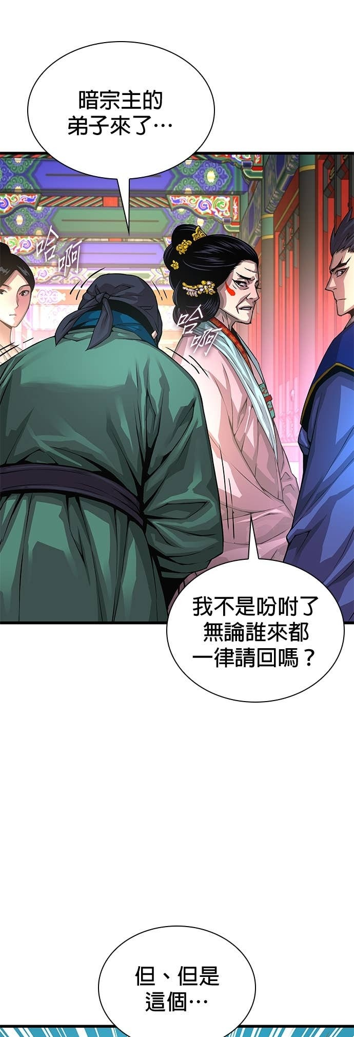 第195页