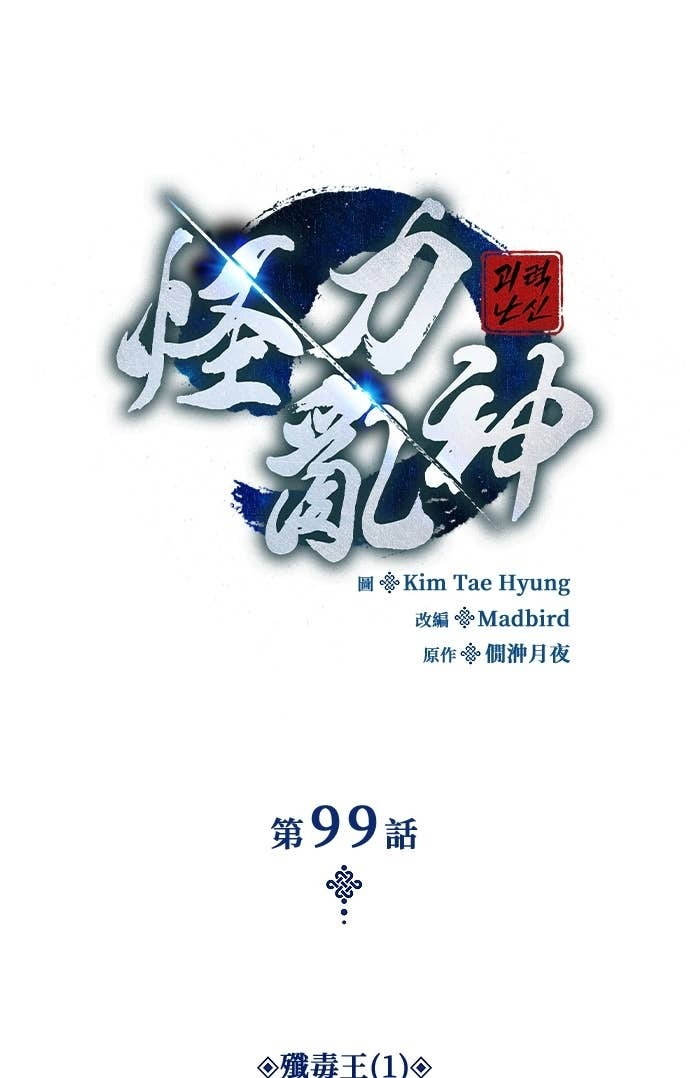 第231页