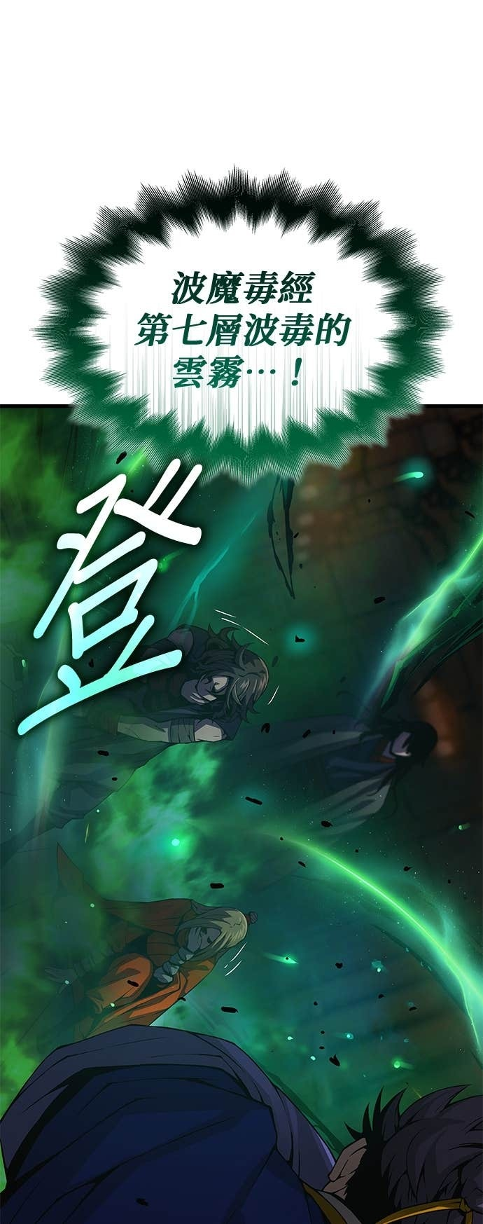 第204页