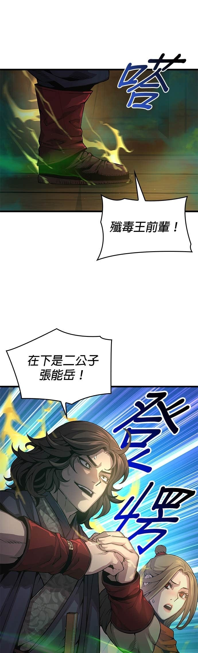 第171页