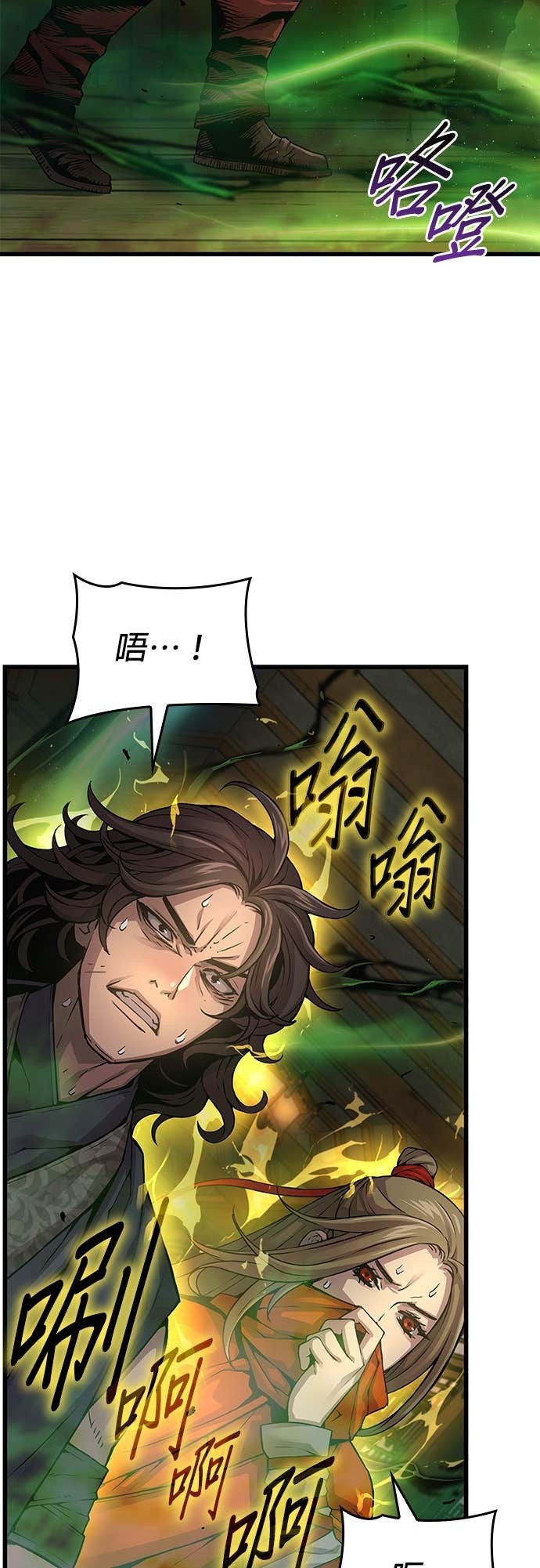 第144页
