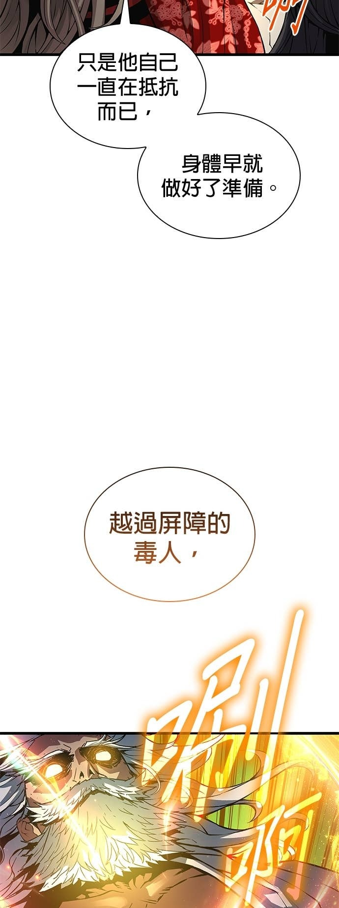 第267页