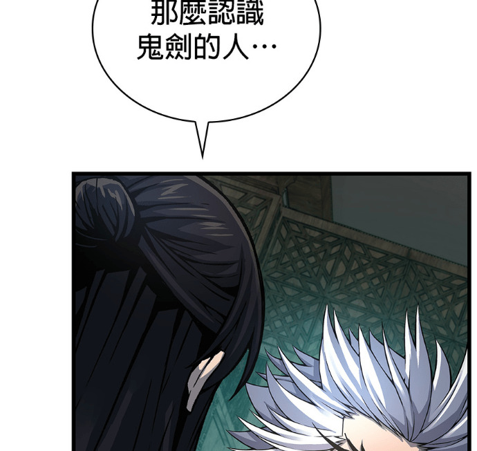 第513页