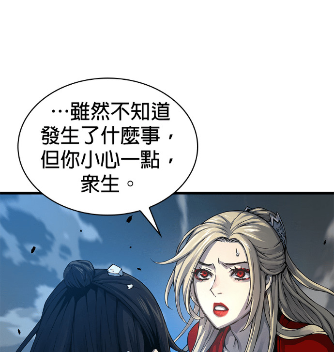 第234页