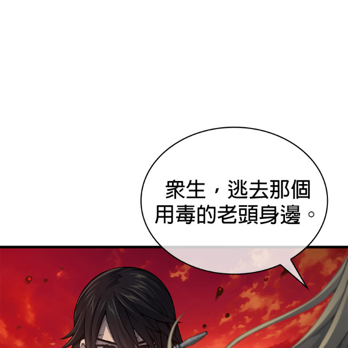 第666页