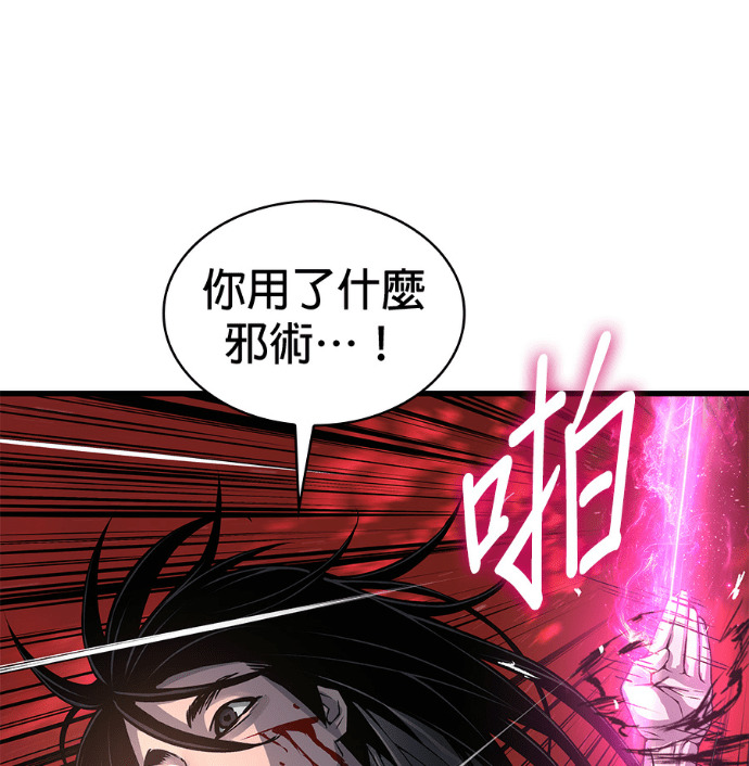 第537页