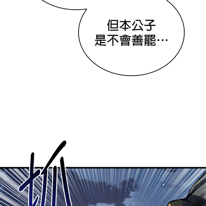第513页