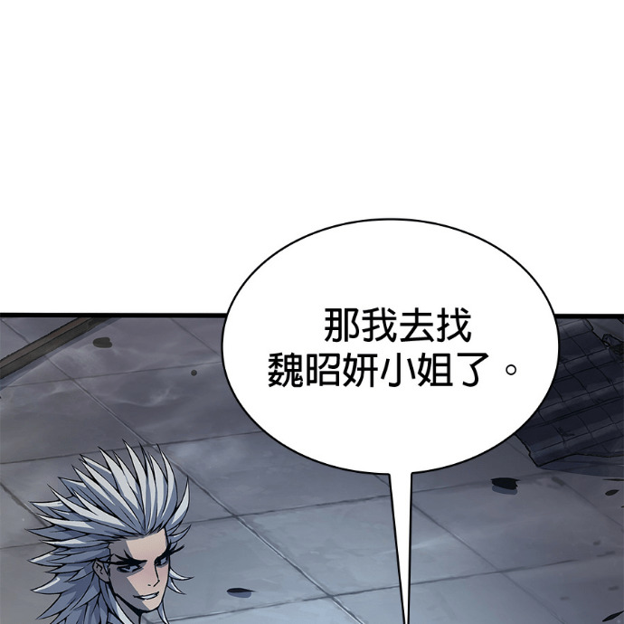 第243页
