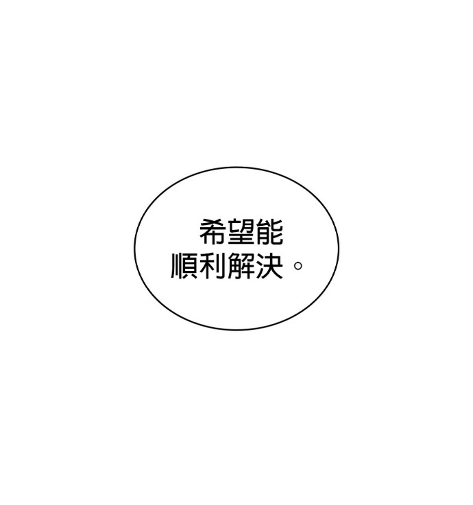 第513页