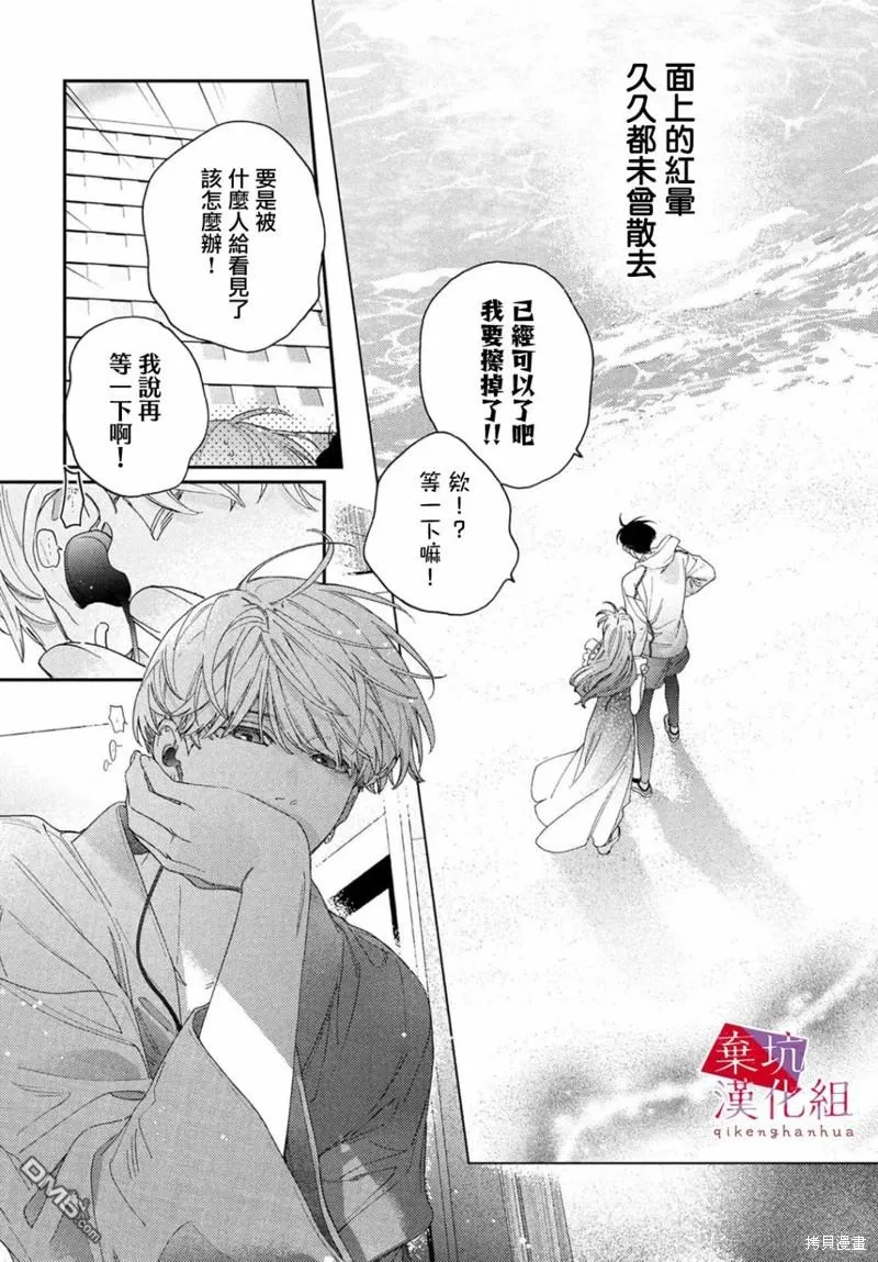 第78页