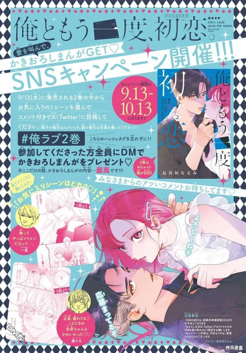 第117页