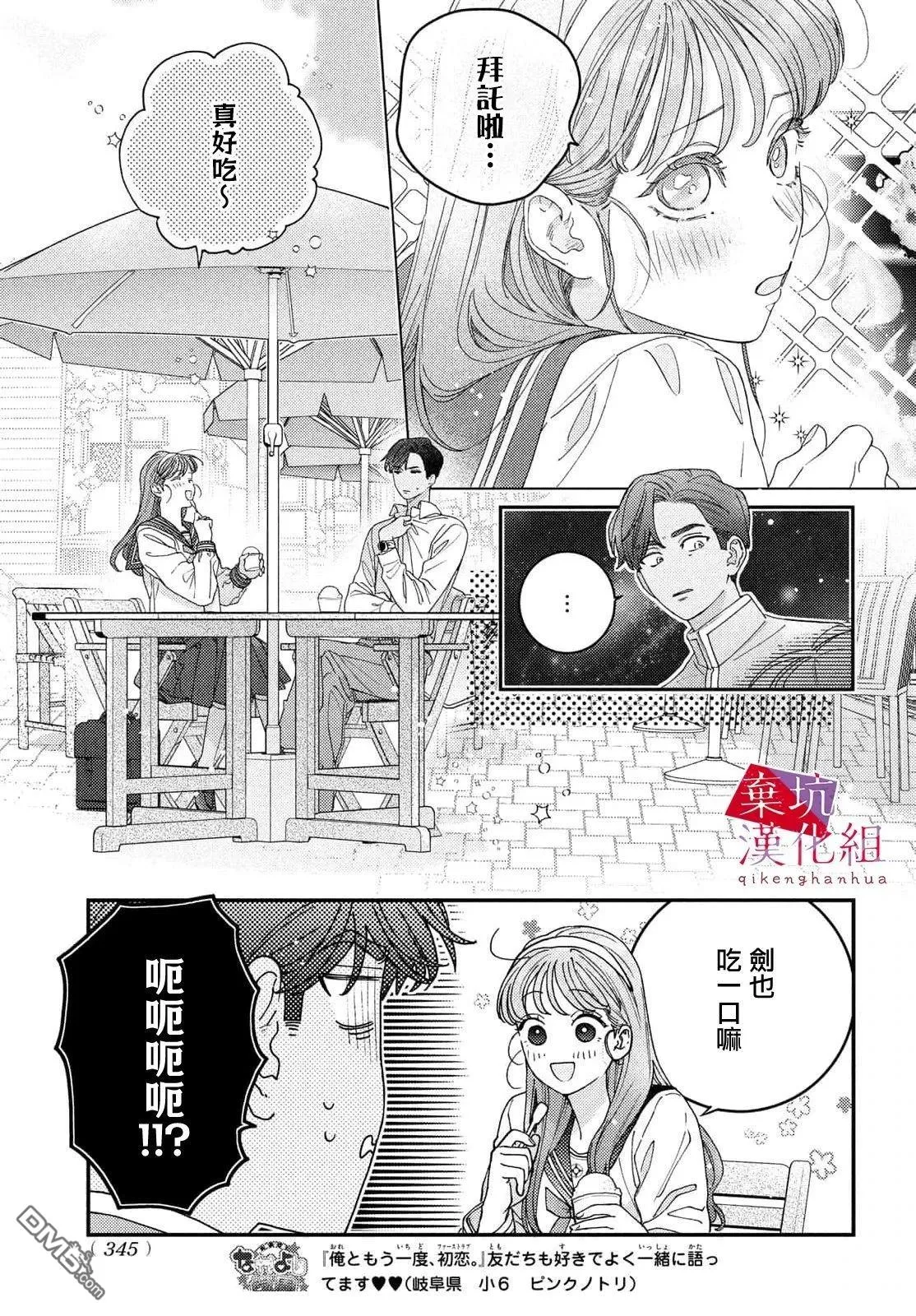 第66页