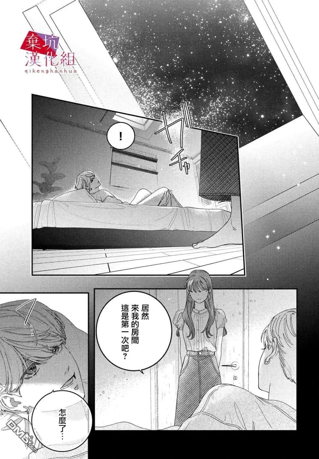 第90页