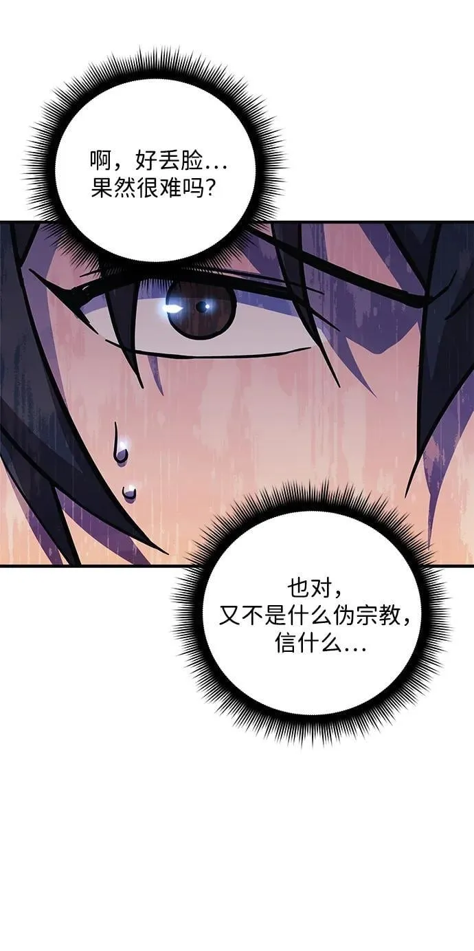 第192页