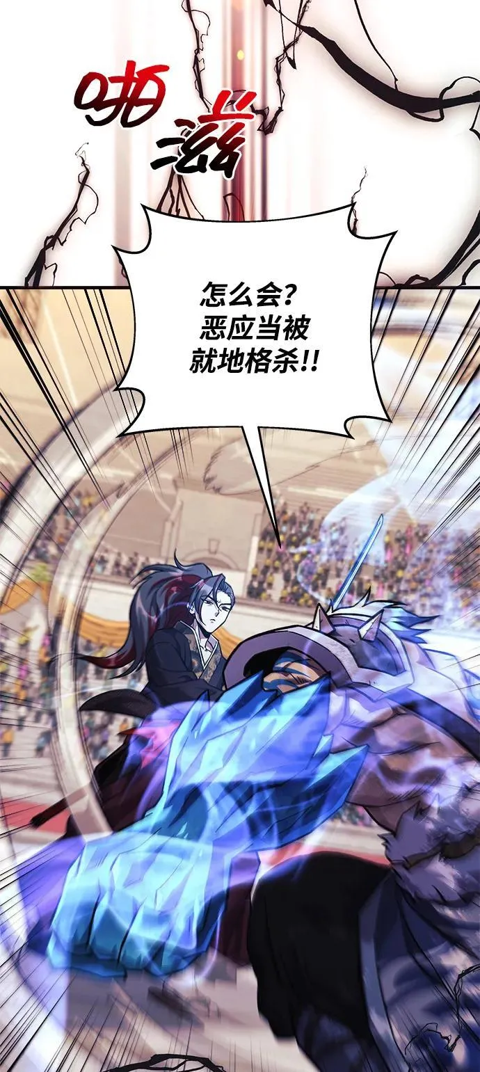 第195页