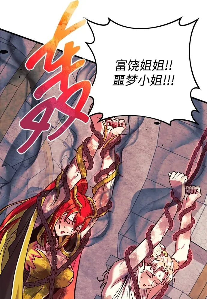 第213页