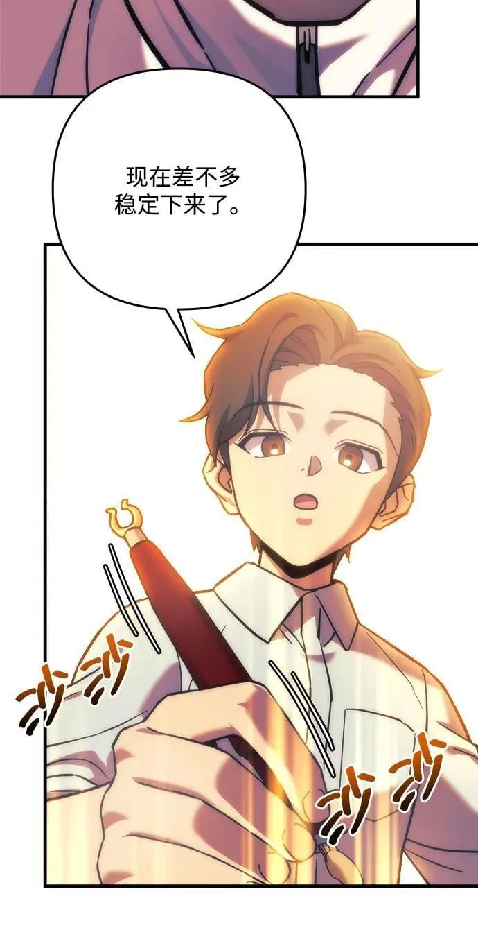 第261页